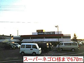 シャノアール西大井I 101 ｜ 和歌山県紀の川市西大井570-1（賃貸アパート1LDK・1階・45.89㎡） その15