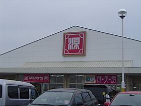 レガーロII  ｜ 和歌山県岩出市相谷（賃貸アパート2LDK・2階・56.31㎡） その26