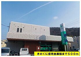 メゾンハッピーII 102 ｜ 和歌山県海南市岡田376-1（賃貸アパート1K・1階・22.40㎡） その19