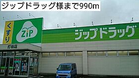 ブルーミー　ＴＨ 202 ｜ 和歌山県紀の川市古和田761-1（賃貸アパート1LDK・2階・53.57㎡） その18