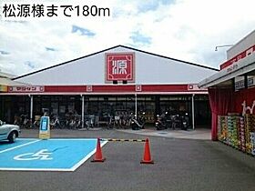 志 102 ｜ 和歌山県和歌山市西浜990-2（賃貸アパート1LDK・1階・45.09㎡） その15