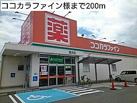 志 102 ｜ 和歌山県和歌山市西浜990-2（賃貸アパート1LDK・1階・45.09㎡） その16