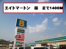 ハナミズキI 202 ｜ 和歌山県有田郡有田川町大字水尻409-3（賃貸アパート1LDK・2階・49.17㎡） その18