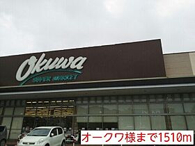 ルラシオン 105 ｜ 和歌山県海南市大野中457-2（賃貸アパート1LDK・1階・32.44㎡） その17