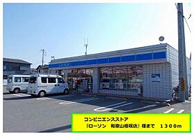 セレーノII 205 ｜ 和歌山県和歌山市朝日188-1（賃貸アパート1LDK・2階・44.97㎡） その16