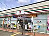 周辺：セブンイレブン和佐関戸店様まで350m