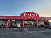 ザ・ダイソー彦根国道店　約274m
