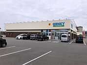 ゲンキー 市姫店（2168m）