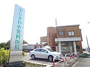 ふじさわ小児科医院（966m）