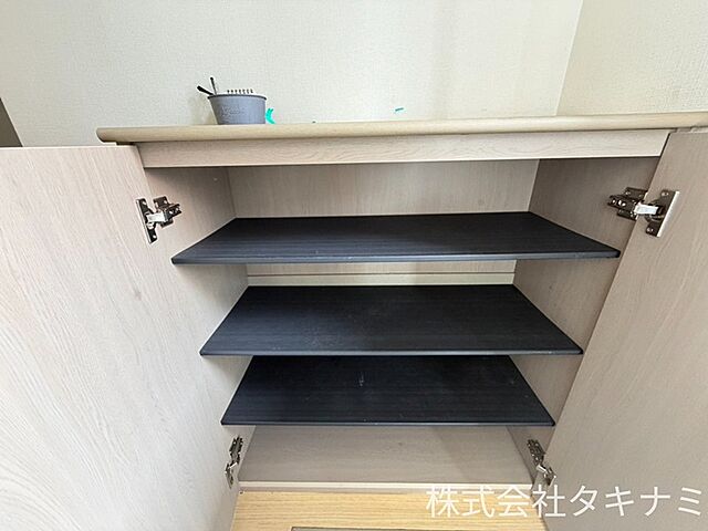 収納