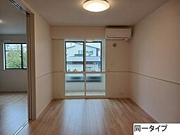 ビレッジハイマウンテンA 1LDKの写真