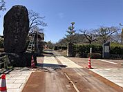 紫式部公園（1423m）