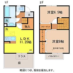 プランドール和田中　B棟 2階/BII