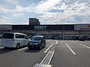 GENKY（ゲンキー） 福井二の宮店（270m）