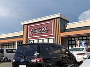 ハニーCOURANT D’AIR（クランデール） 二の宮店（365m）