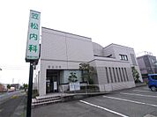 笠松内科クリニック（420m）