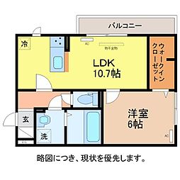 aRietta 2階/201