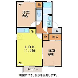 エヴァグリーン丸山　A棟 1階/101