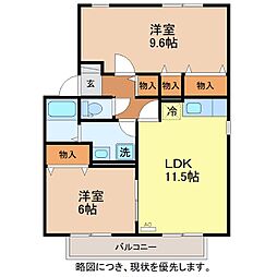 ロイヤルファミール2C棟 2LDKの間取図画像