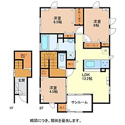 ラルーチェ 3LDKの間取図画像