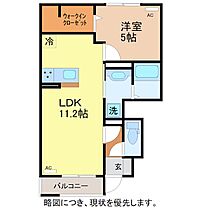 Helios 106 ｜ 福井県福井市大宮２丁目24-7（賃貸アパート1LDK・1階・40.44㎡） その2