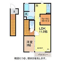 グラン　アルカディア 205 ｜ 福井県福井市舟橋１丁目115（賃貸アパート1LDK・2階・39.64㎡） その2