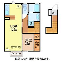 フェリシータ 205 ｜ 福井県福井市新田塚町1001（賃貸アパート1LDK・2階・44.89㎡） その2