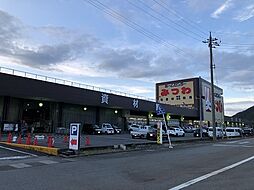 ホームセンターみつわ 武生店まで2000m