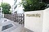 周辺：下関市立山の田小学校（1124m）