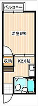 メゾン吉見 101 ｜ 山口県下関市吉見里町２丁目（賃貸アパート1K・1階・19.83㎡） その2