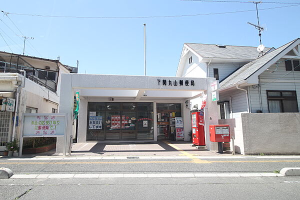 画像17:下関丸山郵便局（301m）