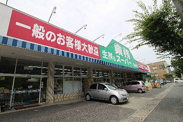 画像18:業務スーパー 豊町店（323m）