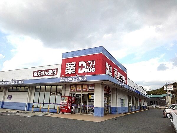 ジェルメゾン 103｜山口県下関市椋野町３丁目(賃貸アパート1K・1階・28.87㎡)の写真 その15