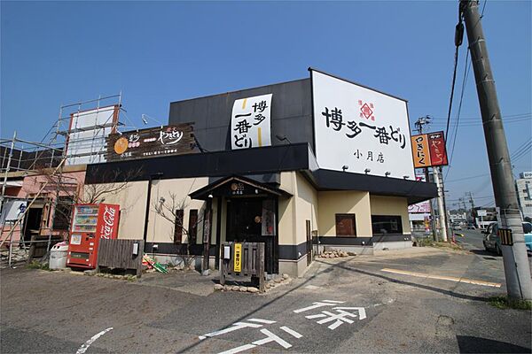画像8:博多一番どり居食家あらい 小月店（781m）