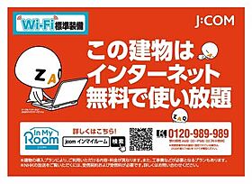 長府長屋門 103 ｜ 山口県下関市長府川端２丁目（賃貸アパート1LDK・1階・47.96㎡） その15