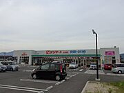 サンマート菊川店（スーパー）まで380m