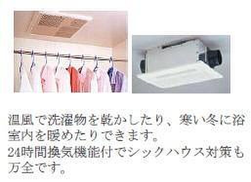 ローリングヒルズ富任_その他_12