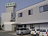 その他：王司病院まで400m