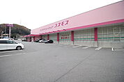 ディスカウントドラッグ コスモス 安養寺店（1966m）