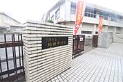 下関市立垢田中学校（1281m）
