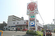 ウェスタまるき下関一の宮店（261m）