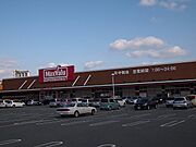マックスバリュまで2100m