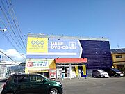 ゲオまで2900m