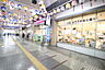 周辺：ゆめマート下関駅（1154m）