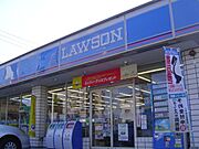 ローソン下関生野町店まで515m