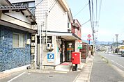 下関福浦郵便局（359m）