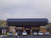 道の駅蛍街道西ノ市まで160m
