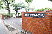 下関市立江浦小学校（1227m）