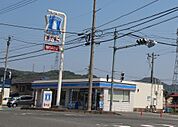 ローソン 下関形山店（468m）