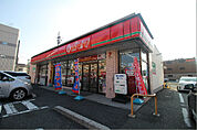 ポプラ 下関竹崎店（268m）